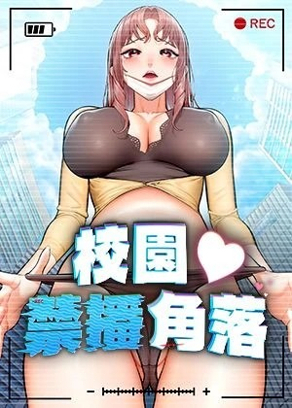 汗汗漫画快速入口热门日漫推荐